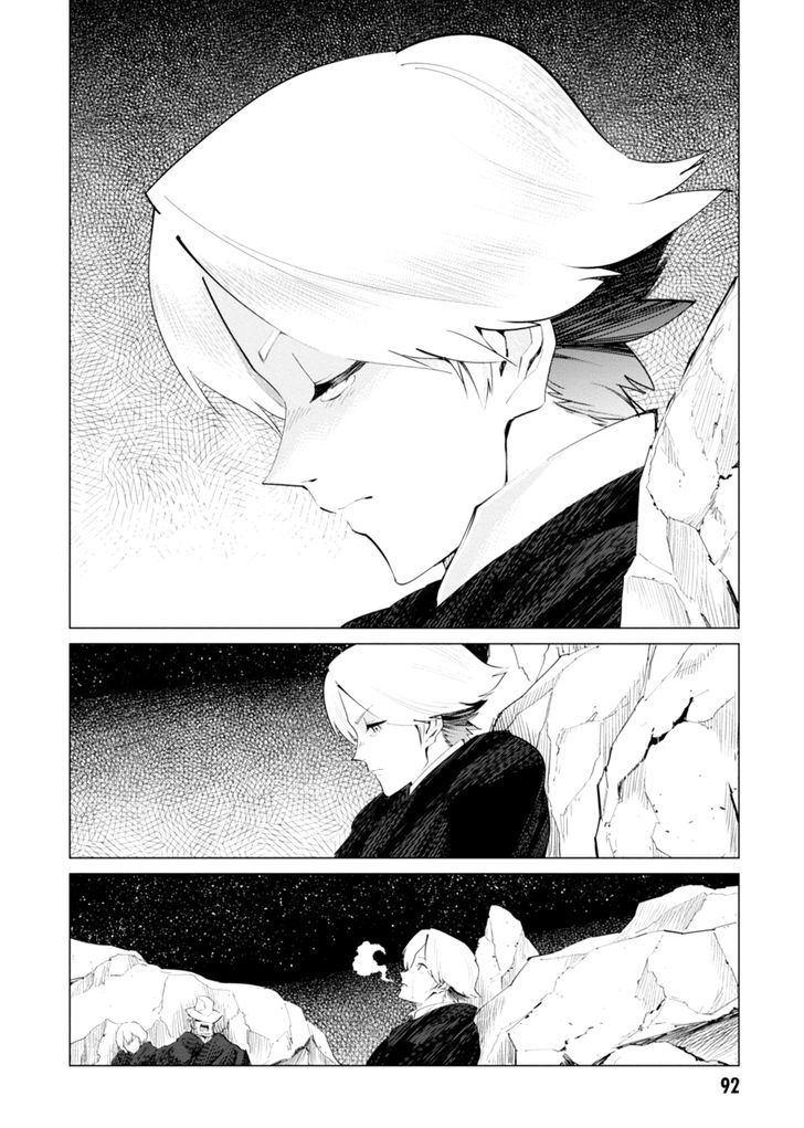 Shisha No Teikoku Chapter 3 #4