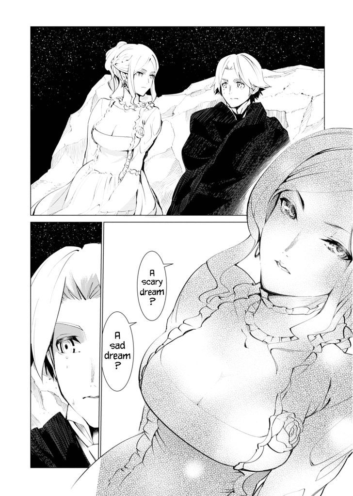 Shisha No Teikoku Chapter 3 #6