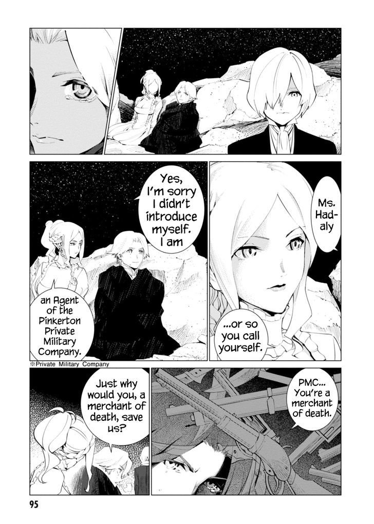 Shisha No Teikoku Chapter 3 #7