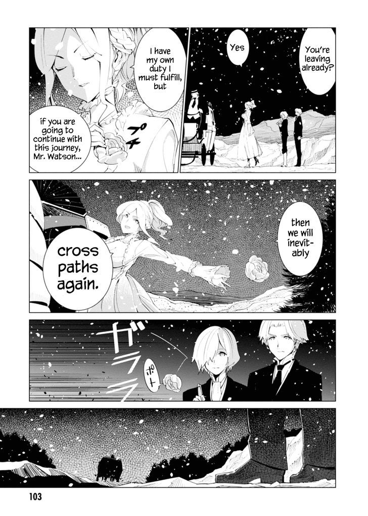 Shisha No Teikoku Chapter 3 #14