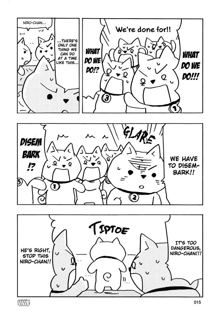 Inu-Go Chapter 1 #17