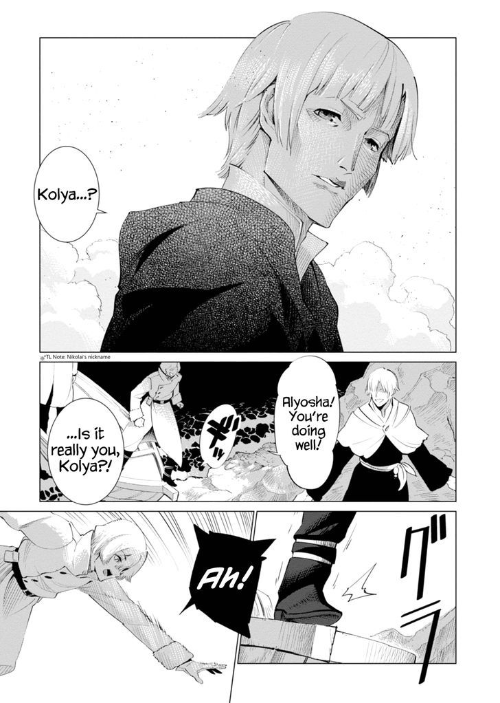 Shisha No Teikoku Chapter 3 #25