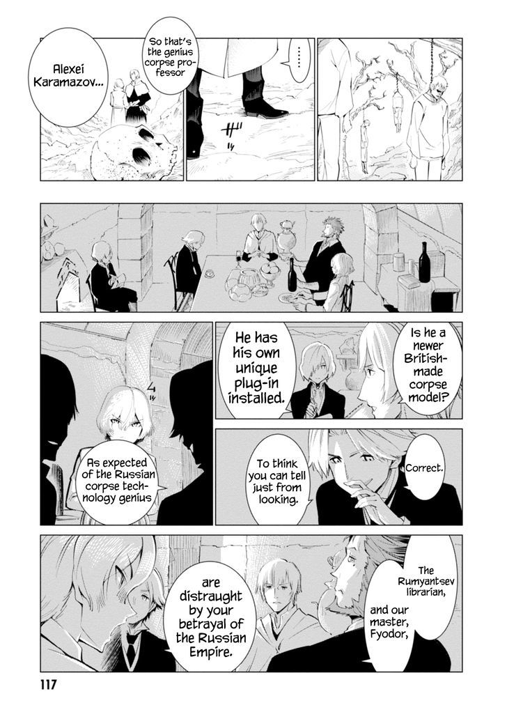 Shisha No Teikoku Chapter 3 #27