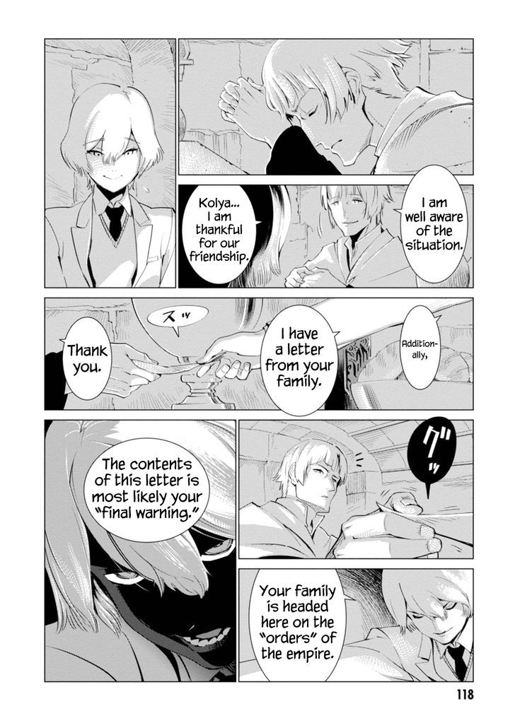 Shisha No Teikoku Chapter 3 #28