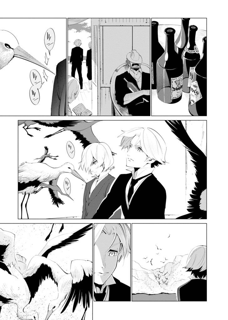 Shisha No Teikoku Chapter 2 #11