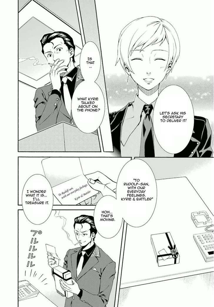 Umineko No Naku Koro Ni Tsubasa Chapter 3 #22