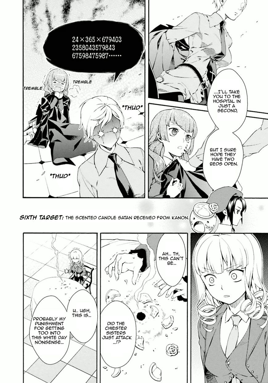 Umineko No Naku Koro Ni Tsubasa Chapter 7 #30