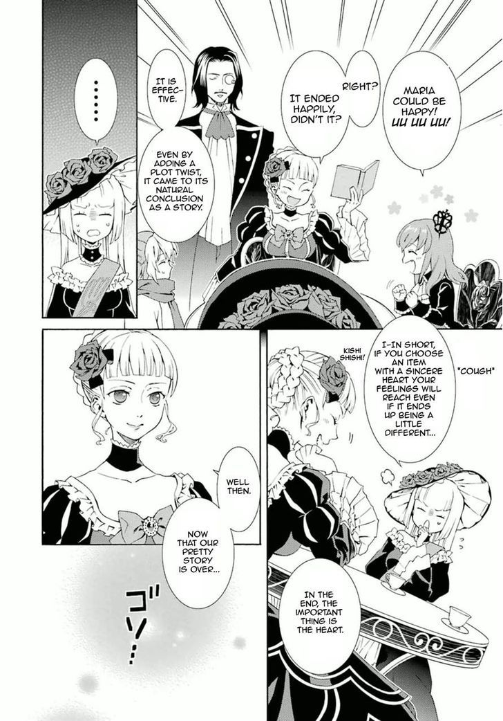 Umineko No Naku Koro Ni Tsubasa Chapter 3 #30