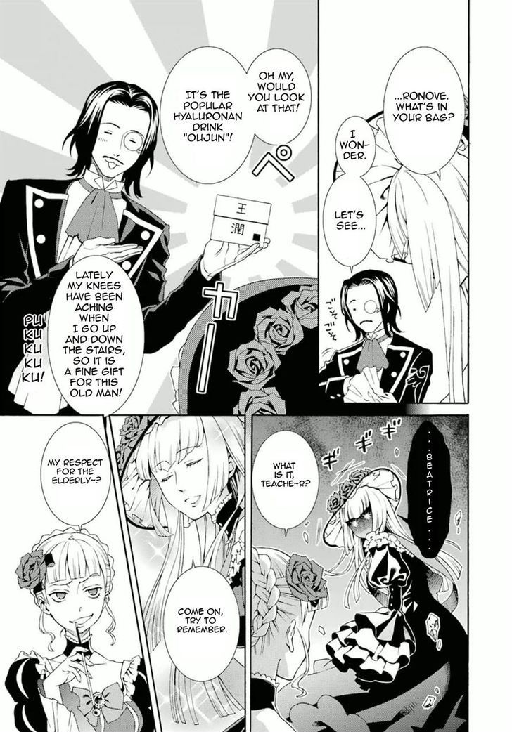 Umineko No Naku Koro Ni Tsubasa Chapter 3 #35