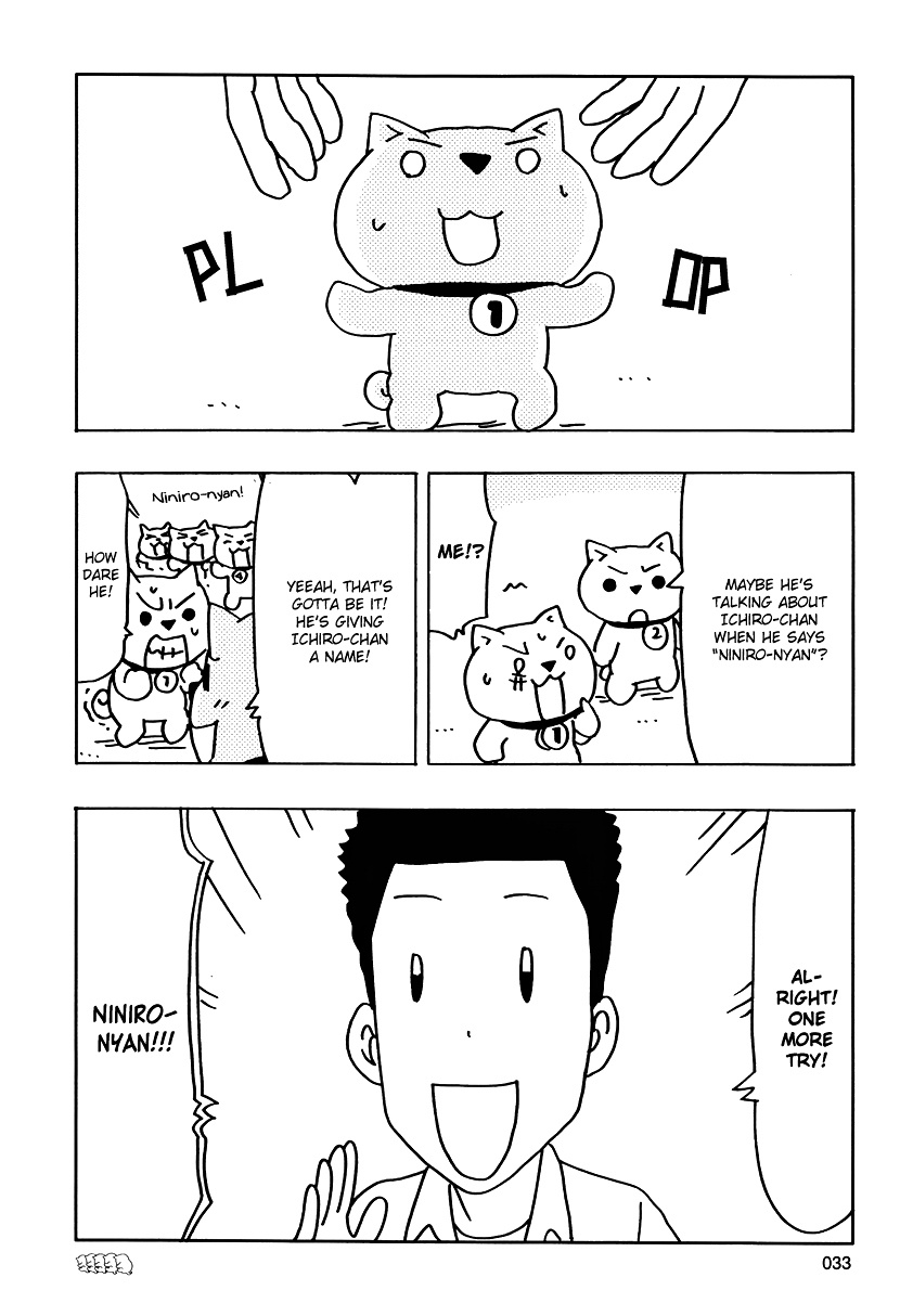 Inu-Go Chapter 0 #35