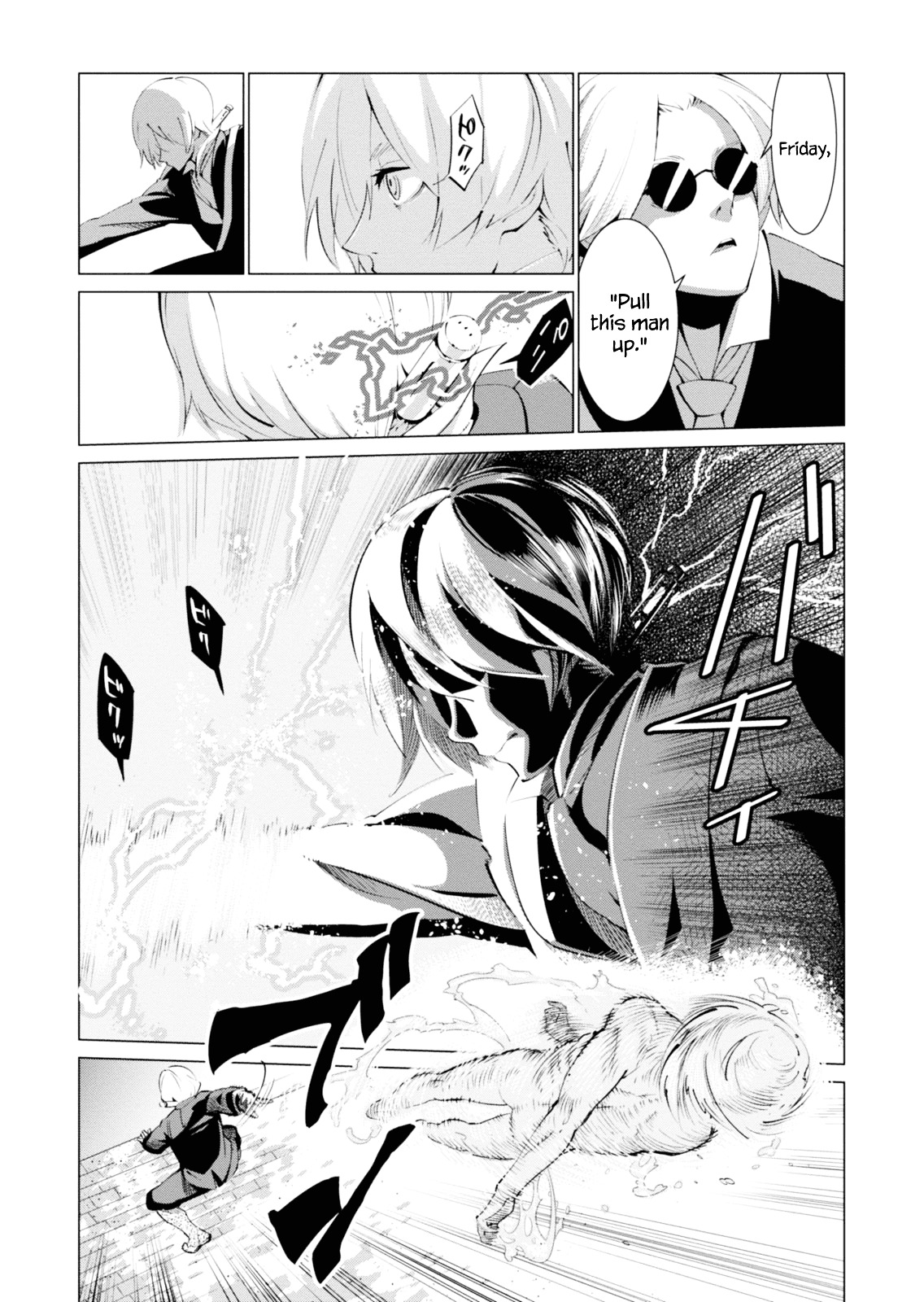 Shisha No Teikoku Chapter 1 #8