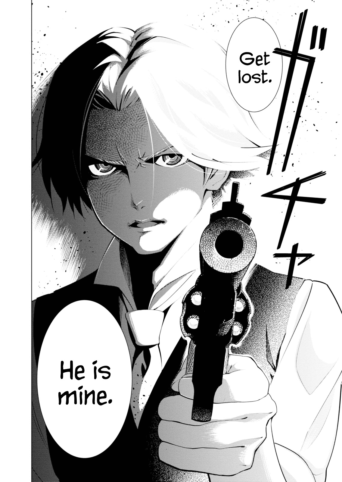 Shisha No Teikoku Chapter 1 #13