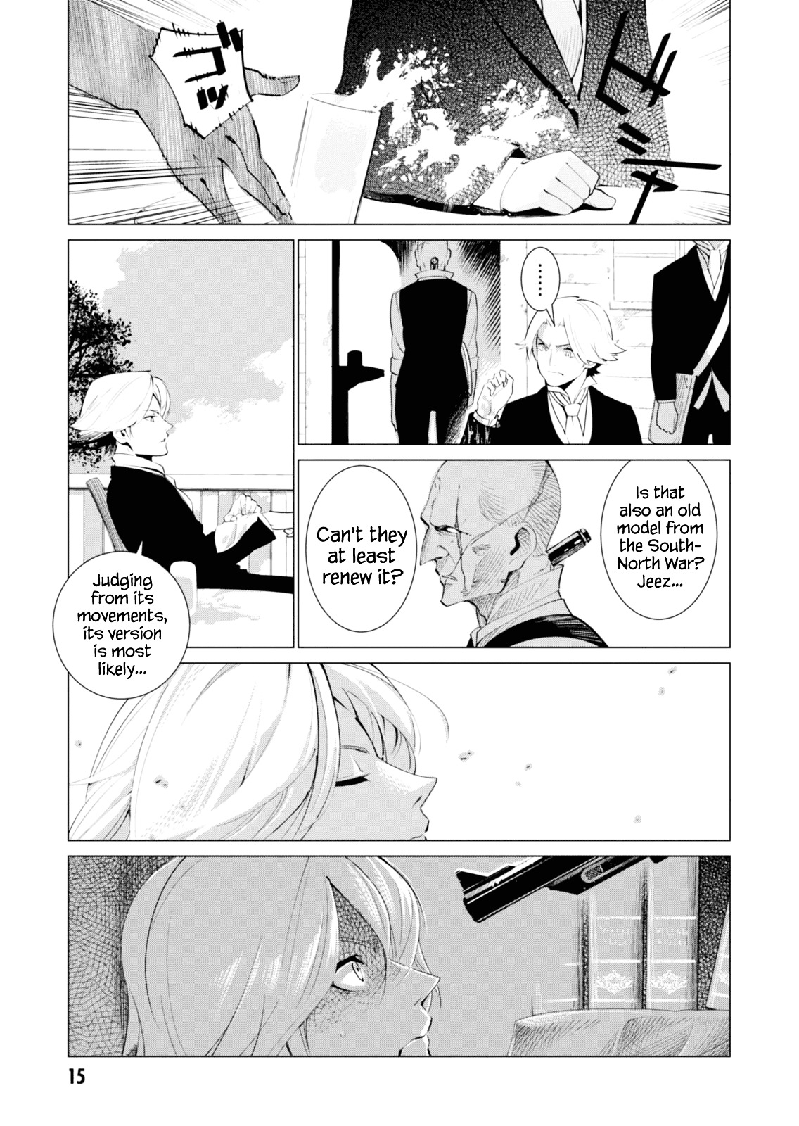 Shisha No Teikoku Chapter 1 #16