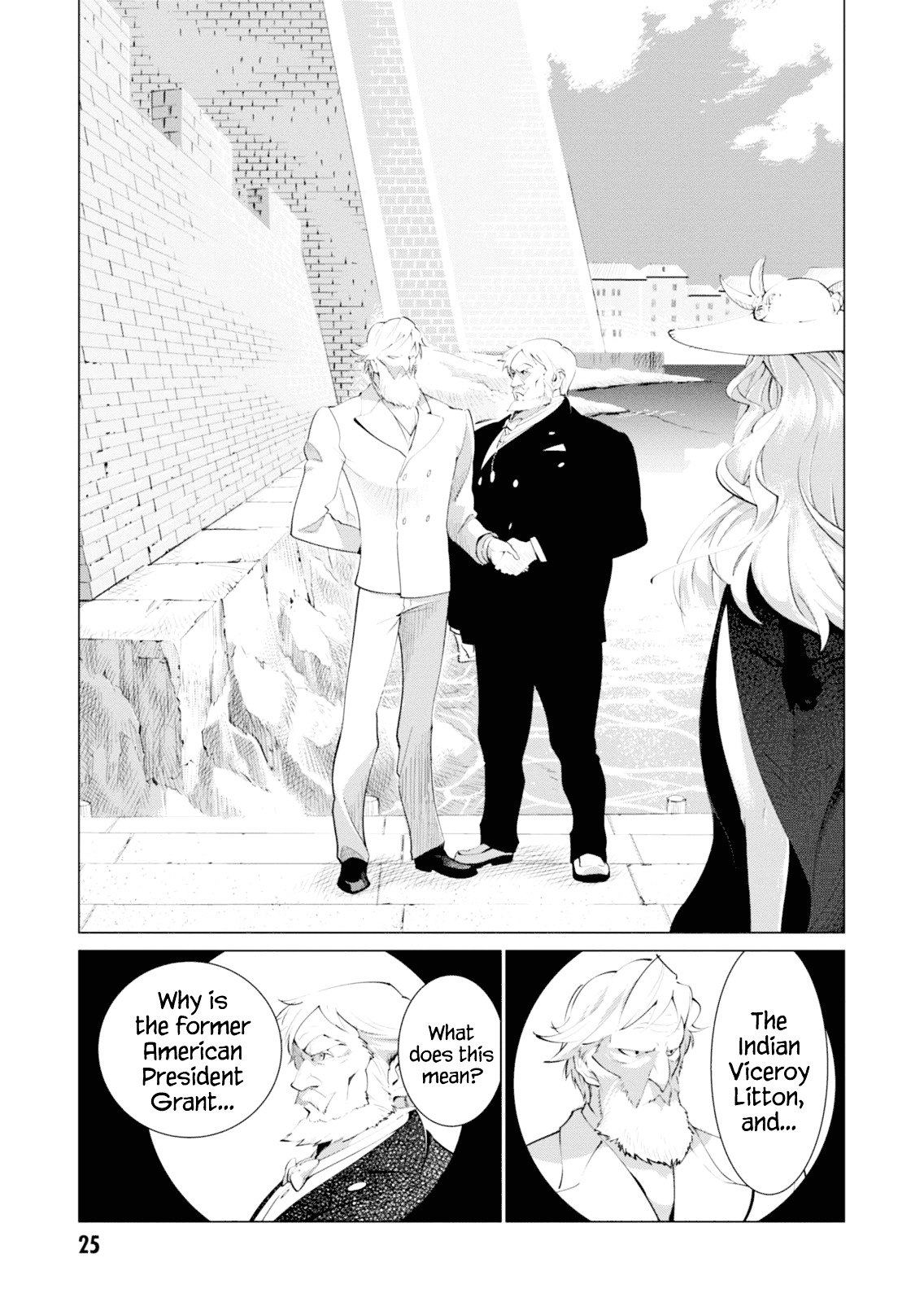 Shisha No Teikoku Chapter 1 #26