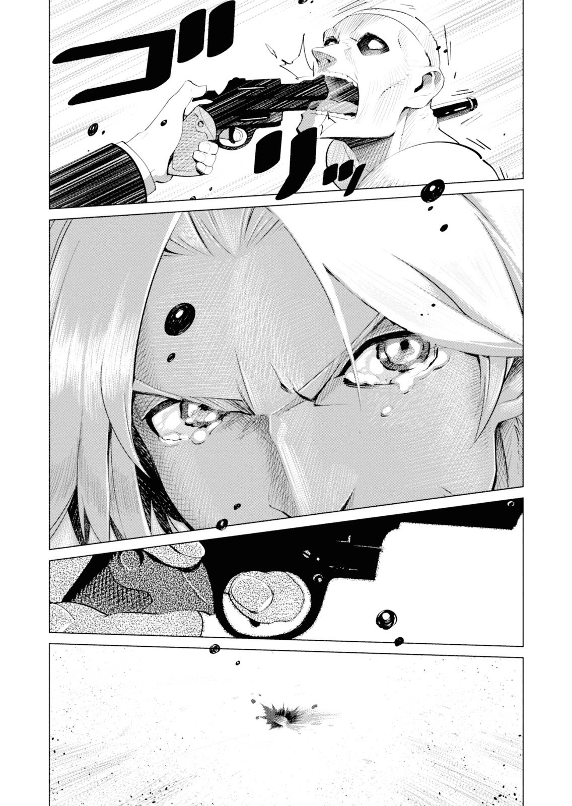 Shisha No Teikoku Chapter 1 #42