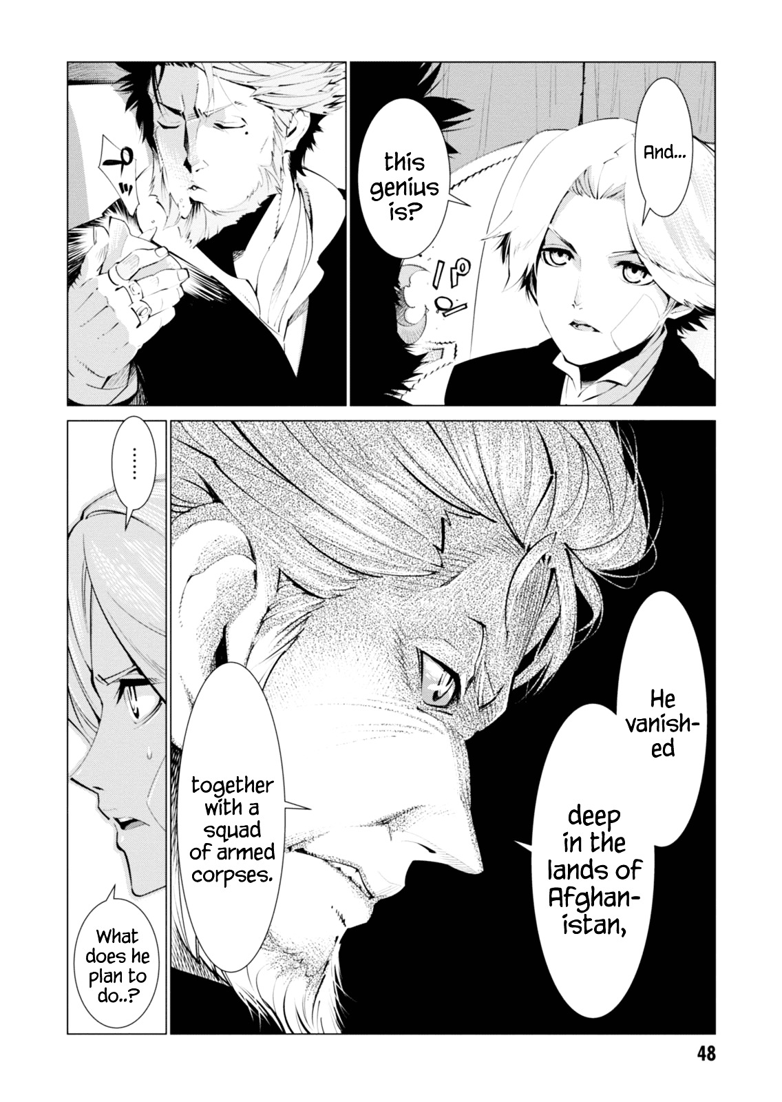 Shisha No Teikoku Chapter 1 #48