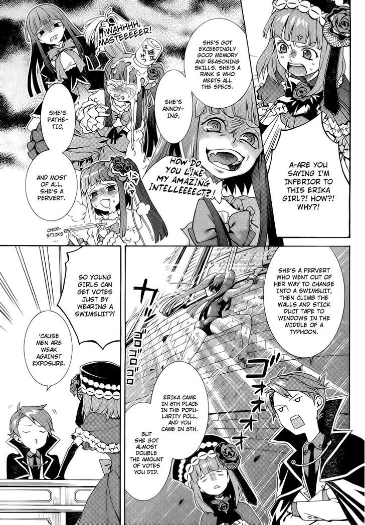 Umineko No Naku Koro Ni Tsubasa Chapter 2 #15