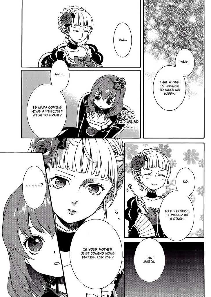 Umineko No Naku Koro Ni Tsubasa Chapter 1 #6