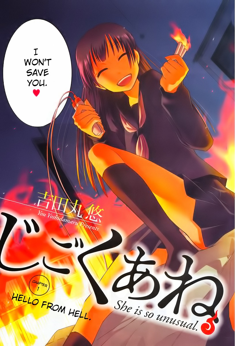 Jigoku Ane Chapter 1 #3