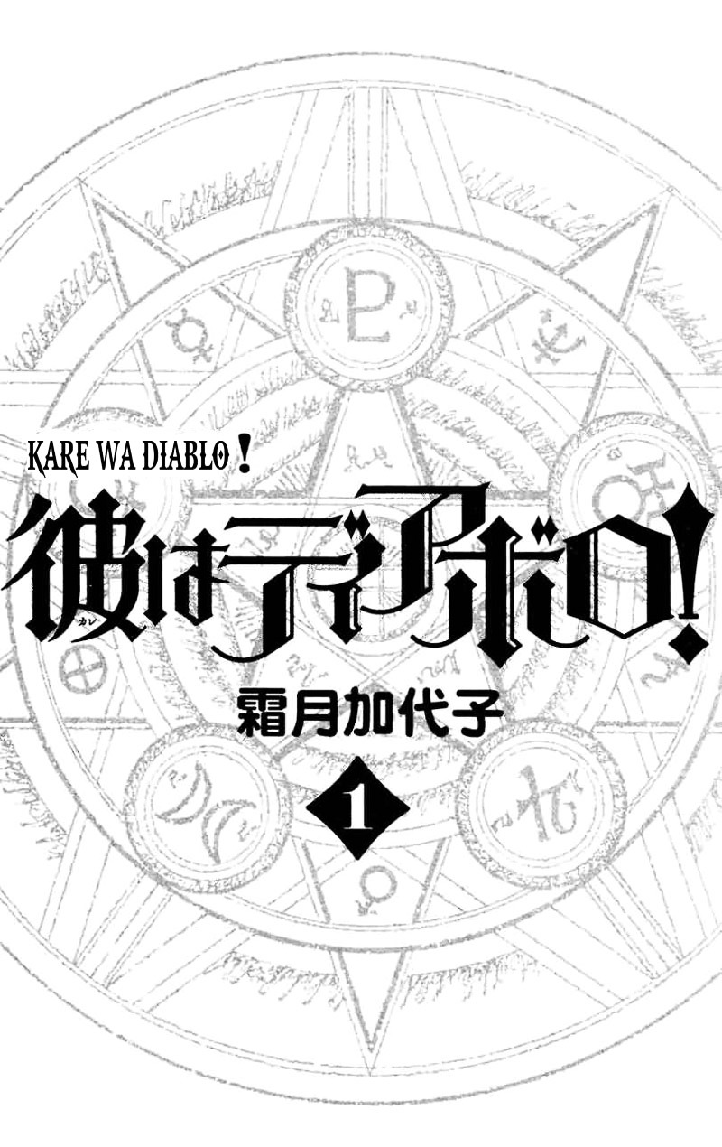 Kare Wa Diablo! Chapter 1 #2