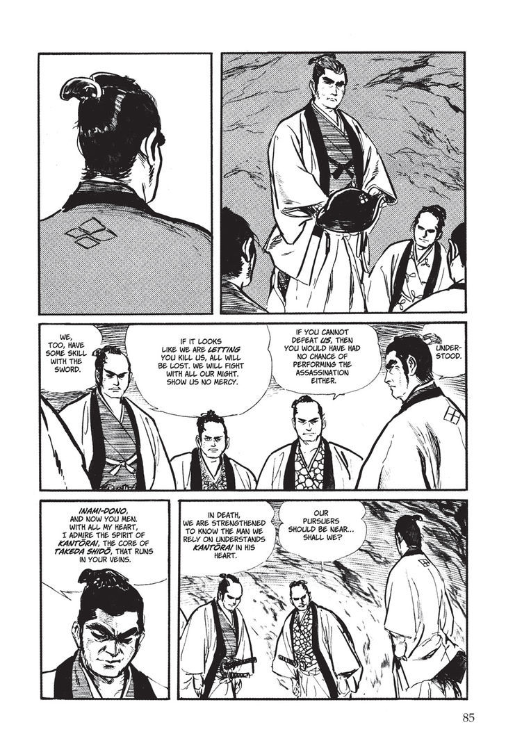 Kozure Ookami Chapter 11 #17