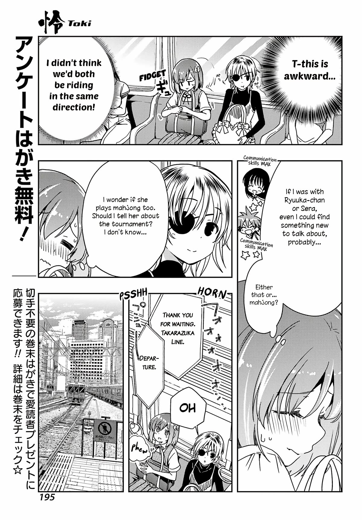 Toki (Kobayashi Ritz) Chapter 70 #7