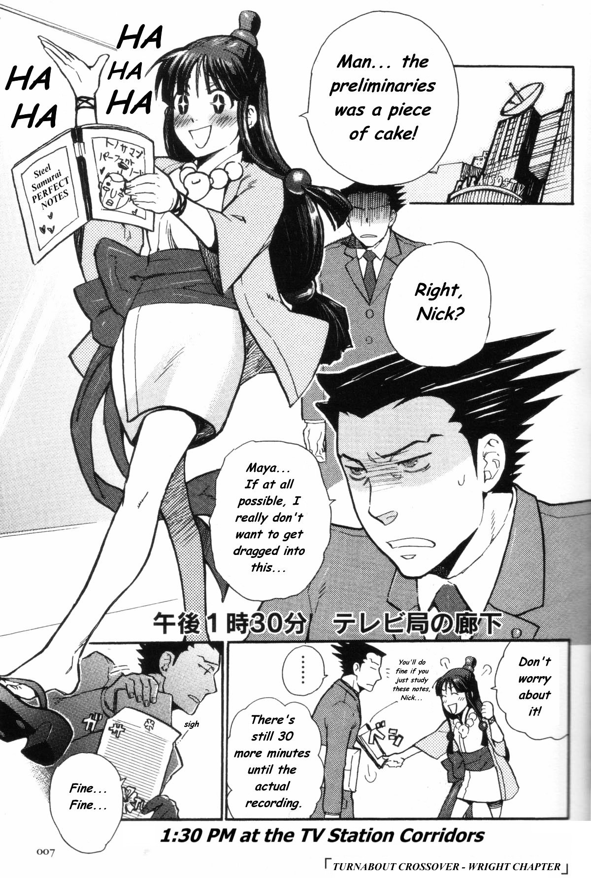 Gyakuten Saiban - Turnabout Crossover Chapter 0 #4