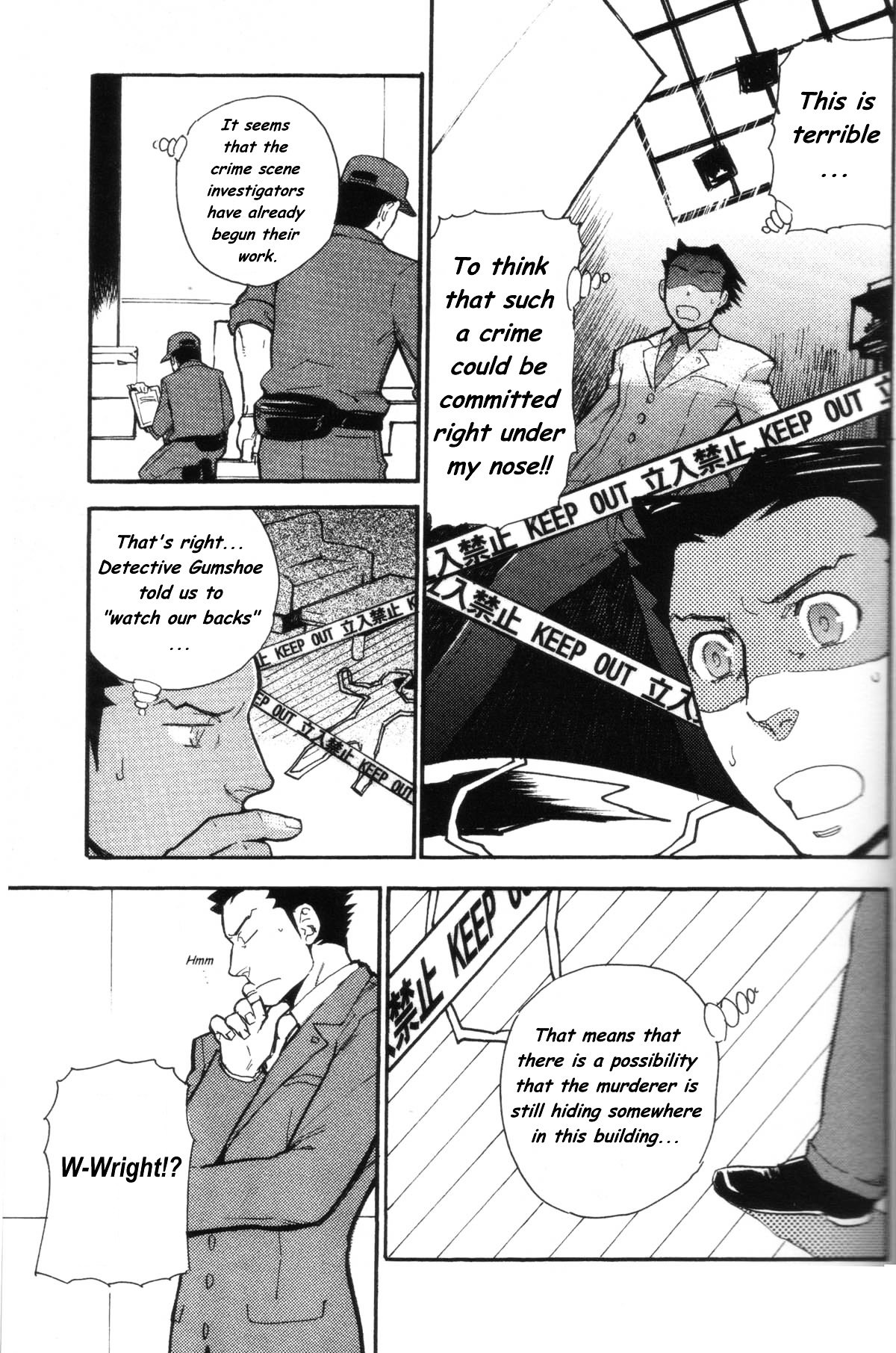 Gyakuten Saiban - Turnabout Crossover Chapter 0 #14