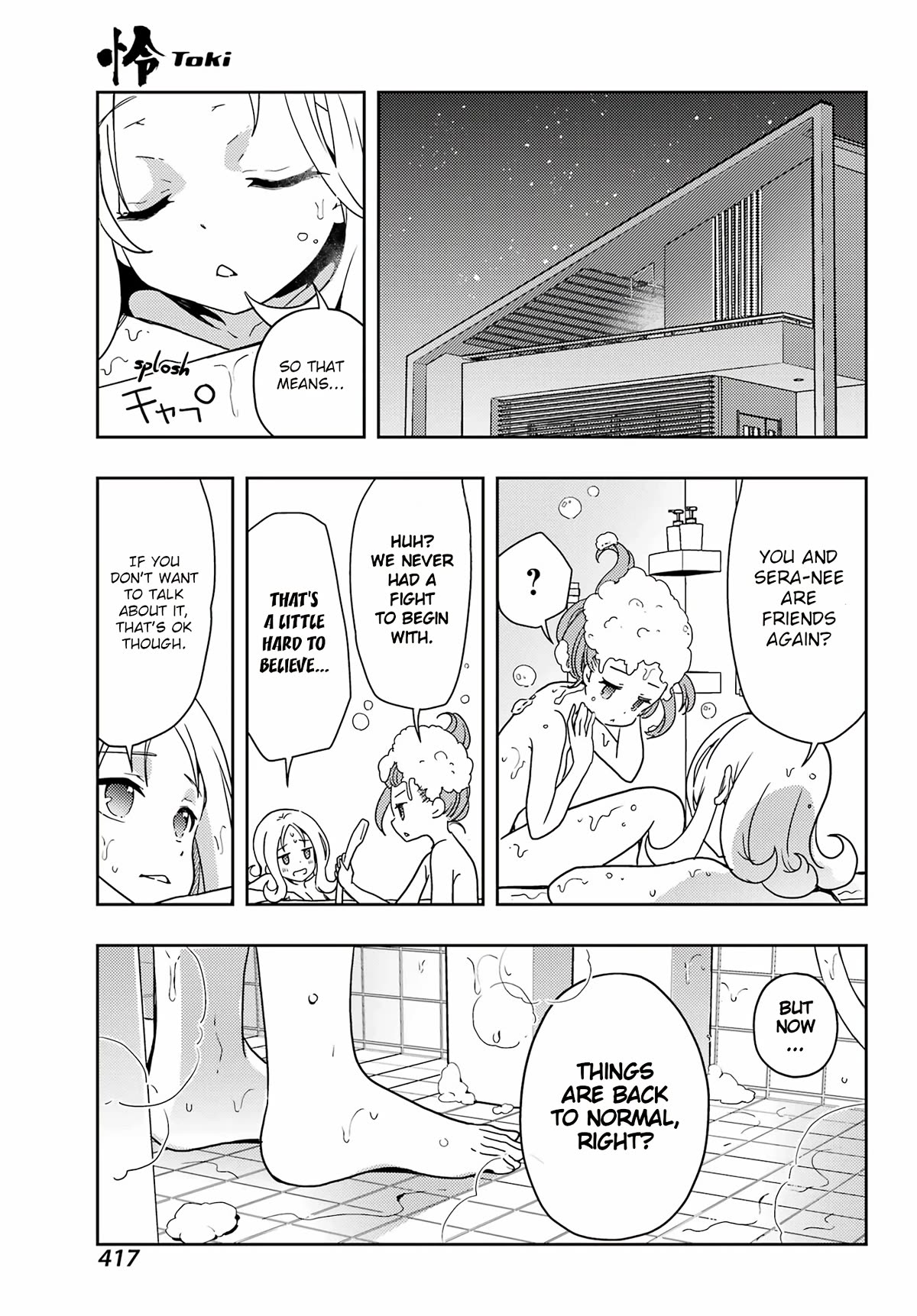 Toki (Kobayashi Ritz) Chapter 71 #33