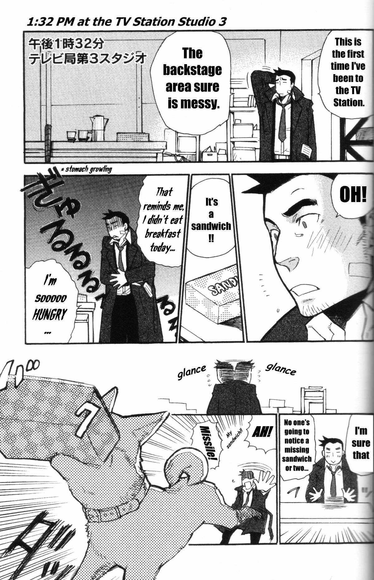 Gyakuten Saiban - Turnabout Crossover Chapter 0 #30