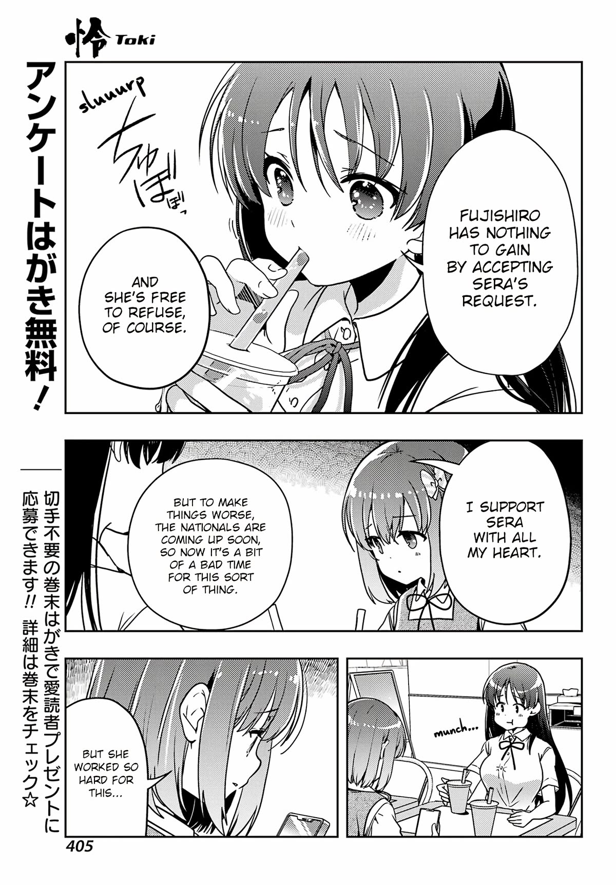 Toki (Kobayashi Ritz) Chapter 69 #18