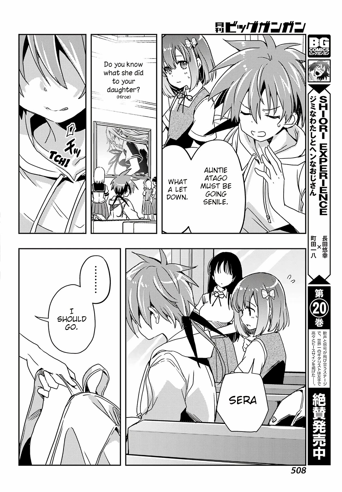 Toki (Kobayashi Ritz) Chapter 68 #16