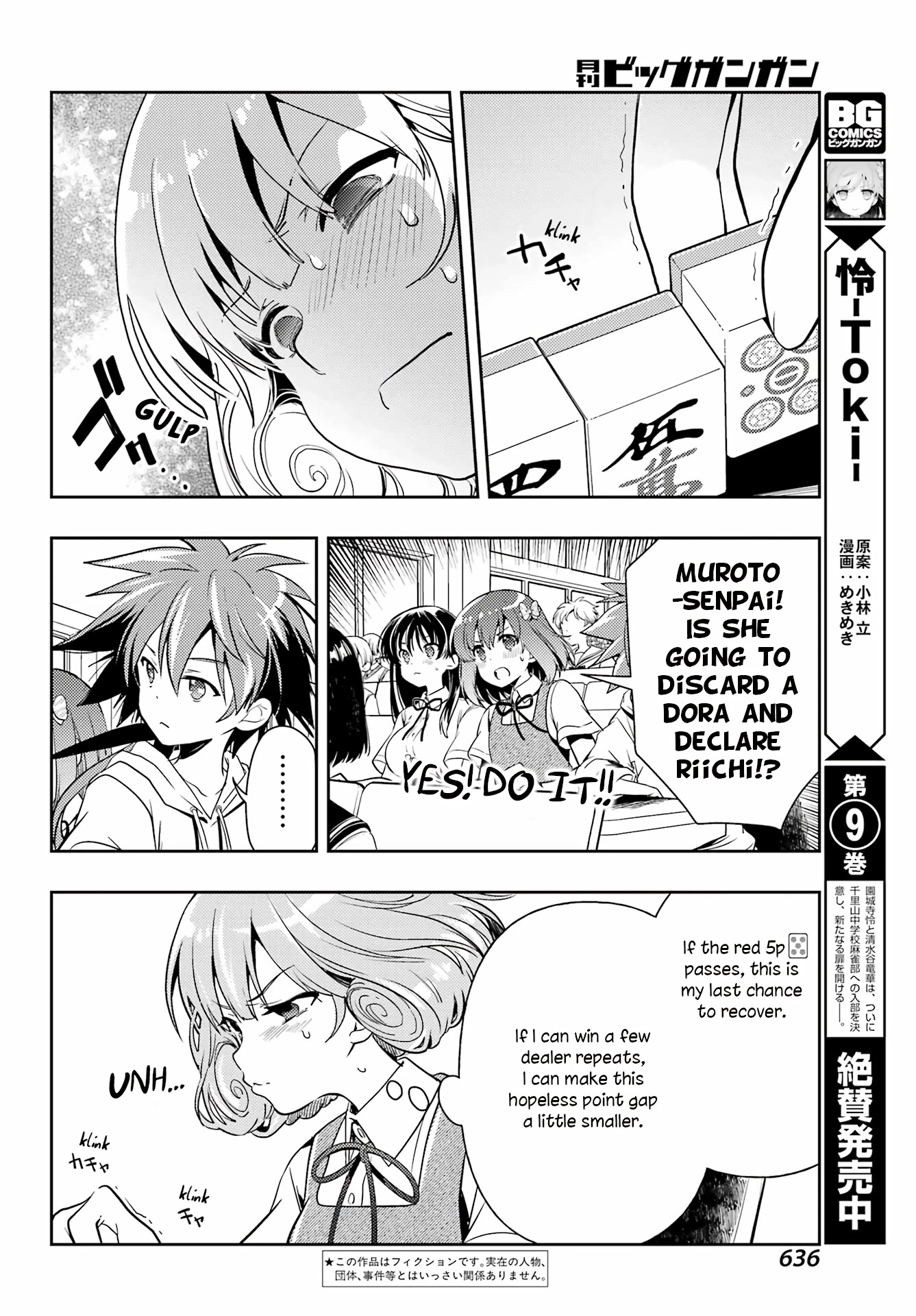 Toki (Kobayashi Ritz) Chapter 67 #2