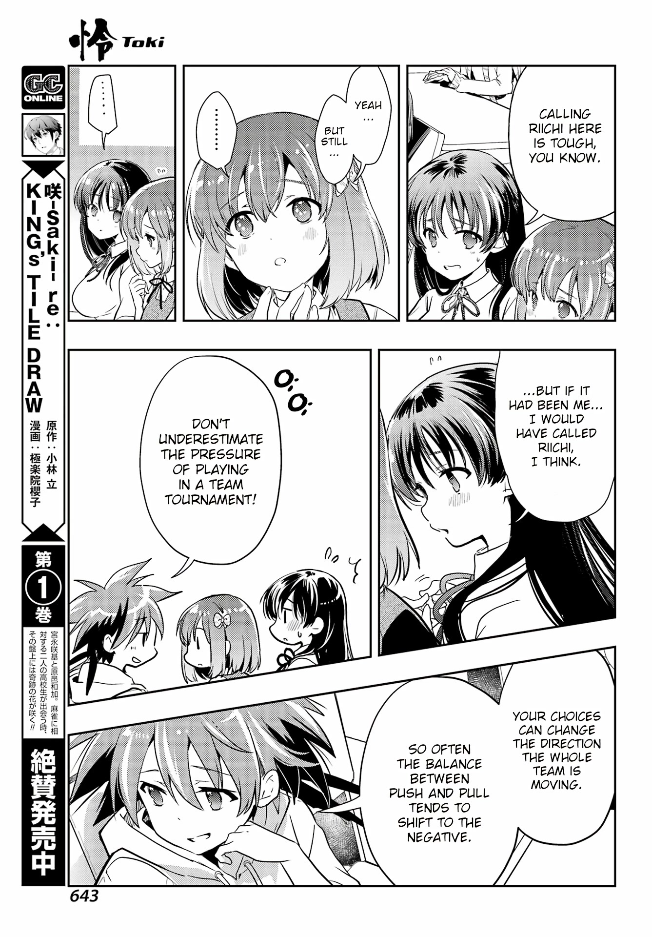 Toki (Kobayashi Ritz) Chapter 67 #9