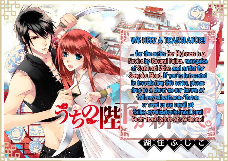 Elhanburg No Tenshi Chapter 1 #33