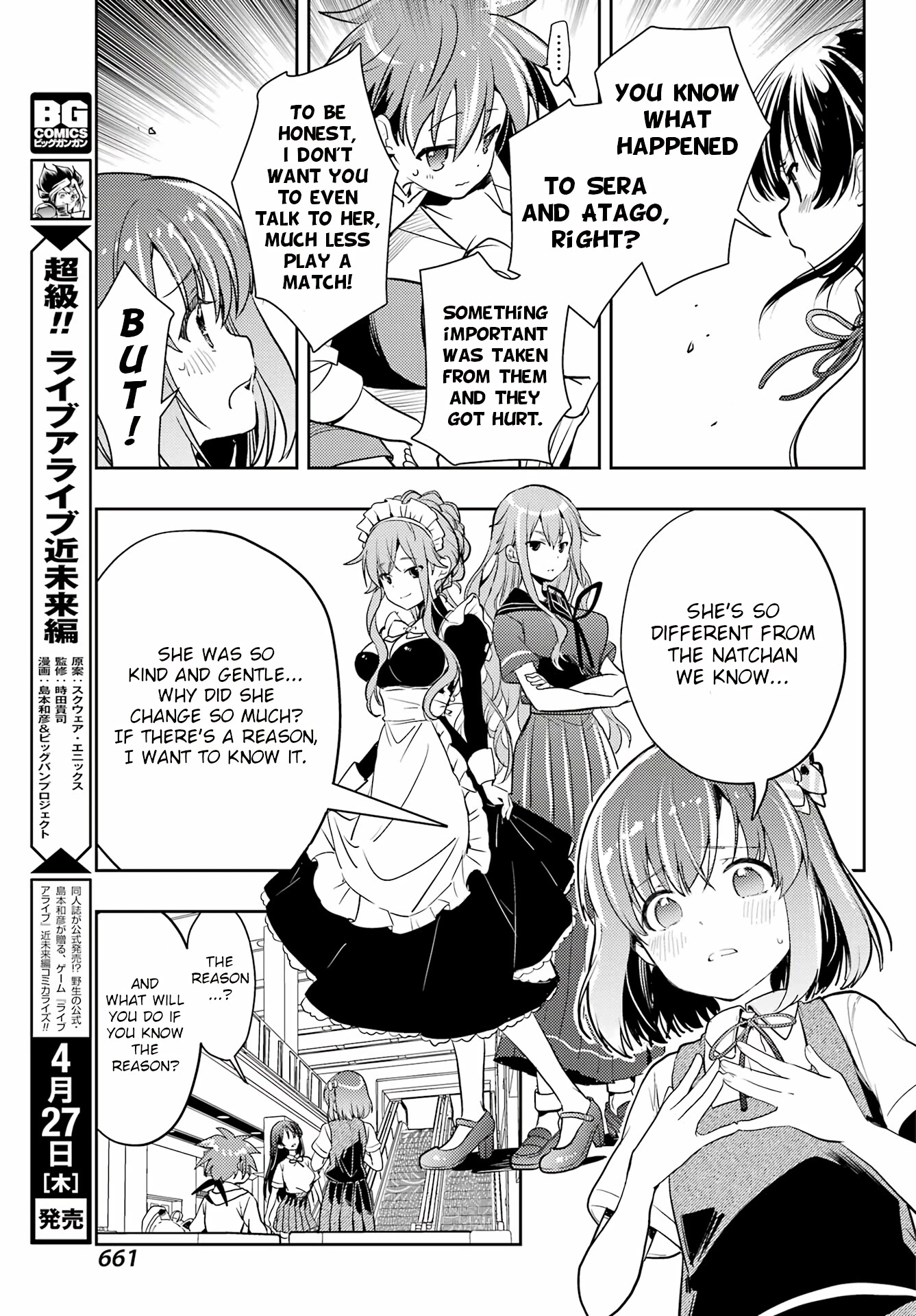 Toki (Kobayashi Ritz) Chapter 67 #26