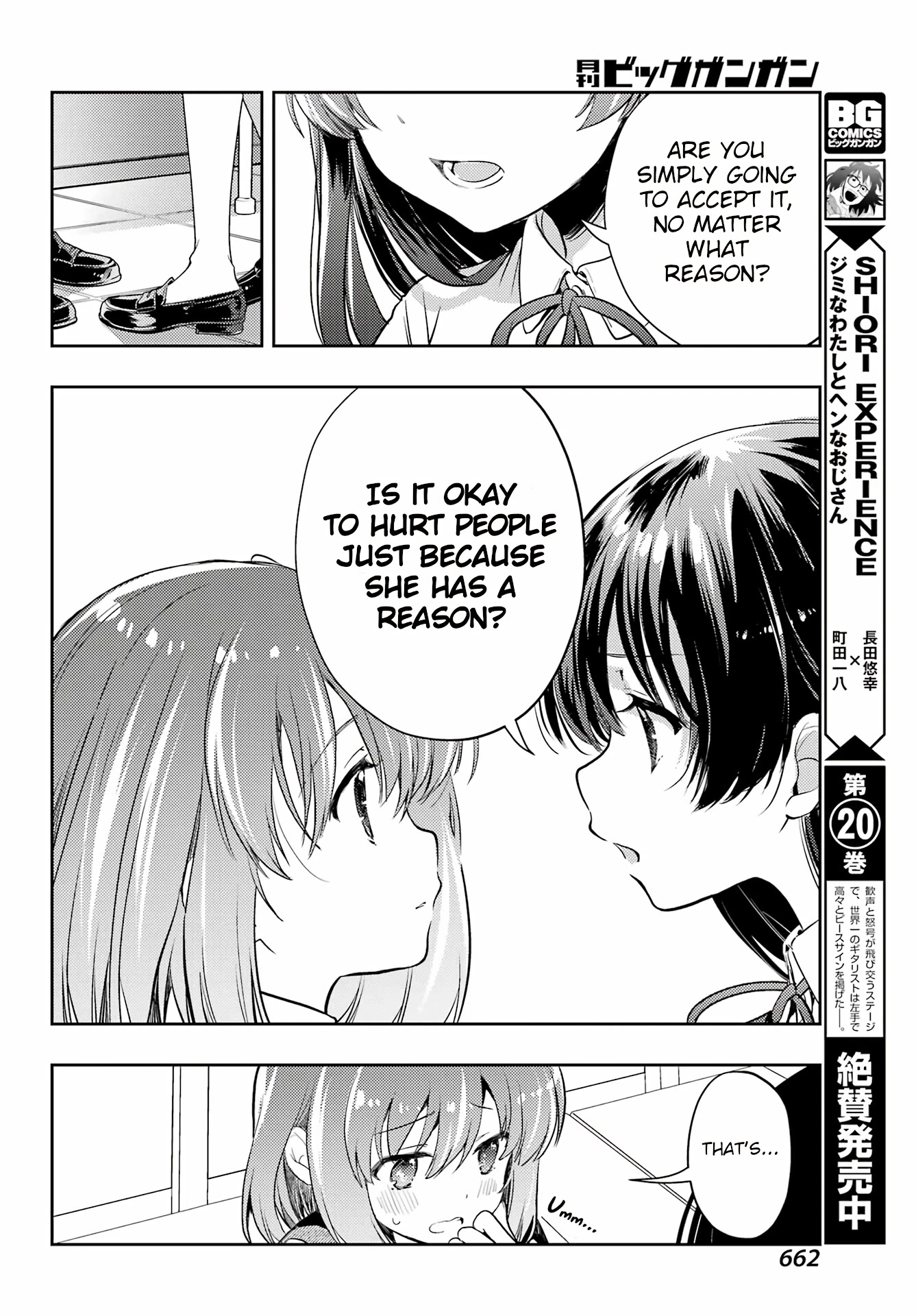 Toki (Kobayashi Ritz) Chapter 67 #27