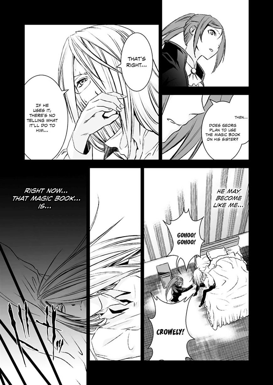 Shoujo Gensou Necrophilia Chapter 12 #5