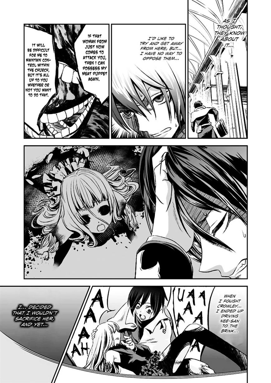 Shoujo Gensou Necrophilia Chapter 12 #21