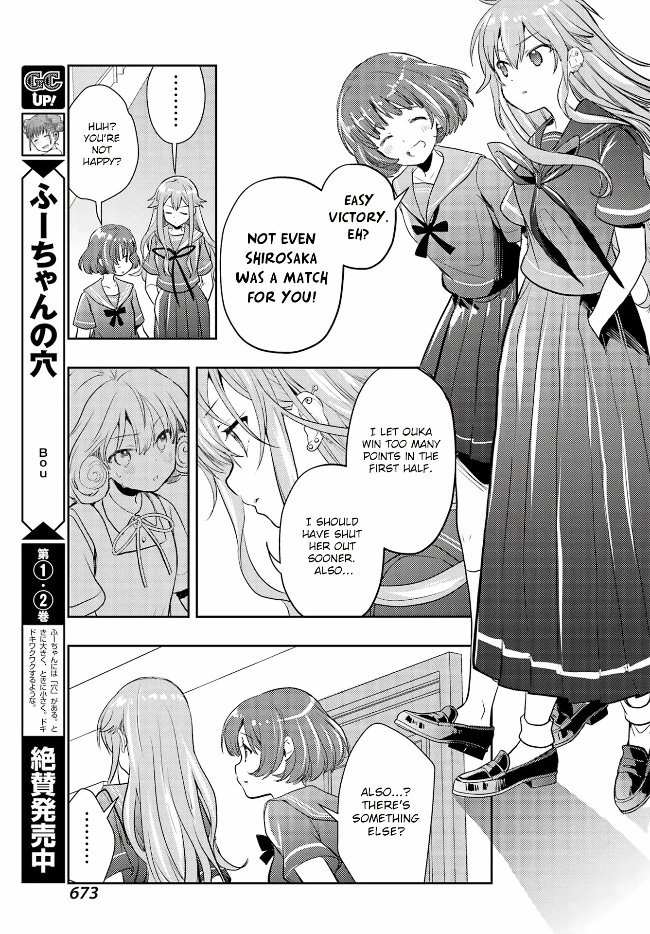 Toki (Kobayashi Ritz) Chapter 67 #38