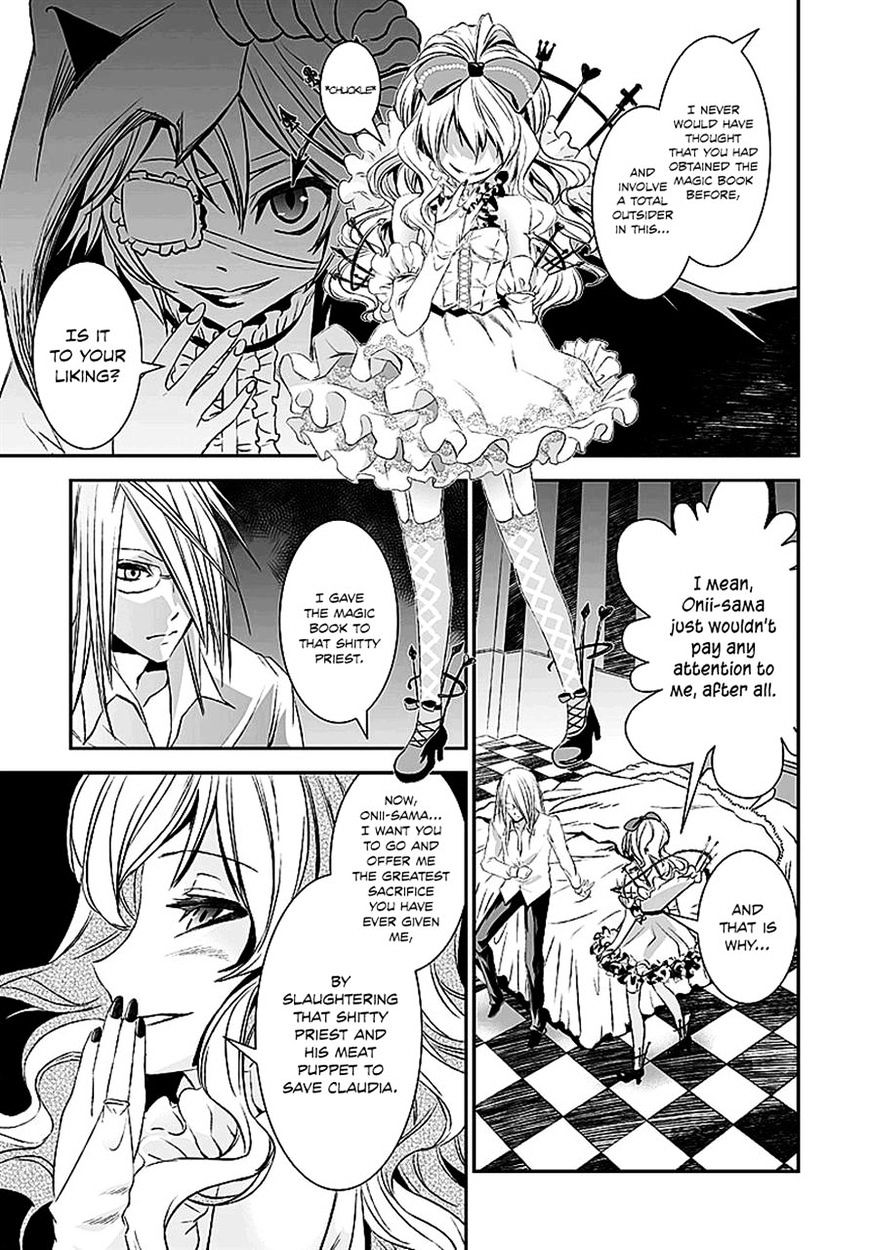 Shoujo Gensou Necrophilia Chapter 11 #27