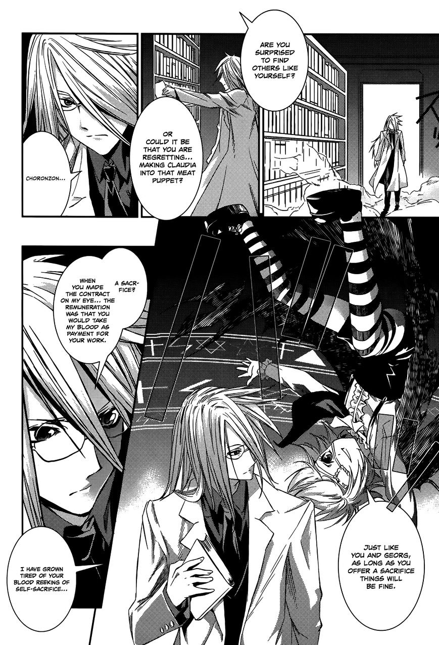 Shoujo Gensou Necrophilia Chapter 9 #18