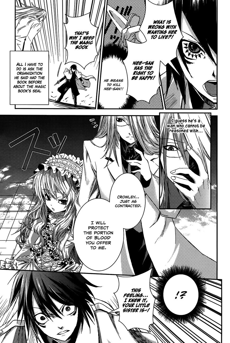 Shoujo Gensou Necrophilia Chapter 9 #25