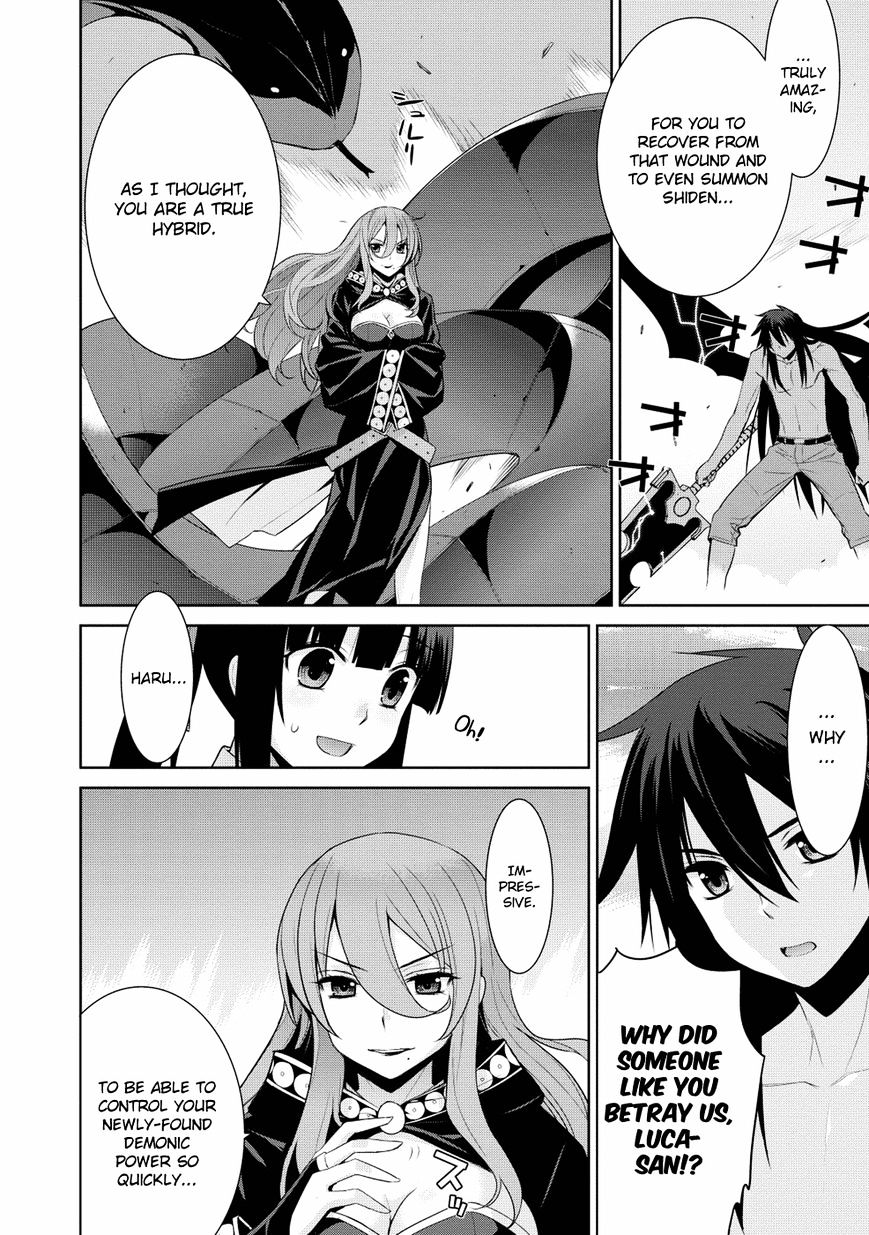 Maou Na Ore To Fushihime No Yubiwa Chapter 18 #5