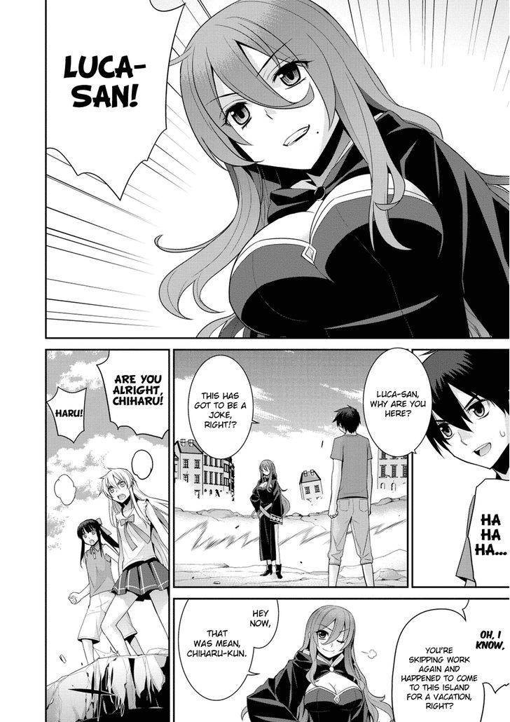 Maou Na Ore To Fushihime No Yubiwa Chapter 17 #11