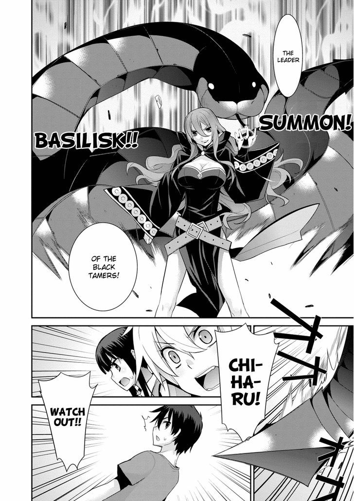 Maou Na Ore To Fushihime No Yubiwa Chapter 17 #13