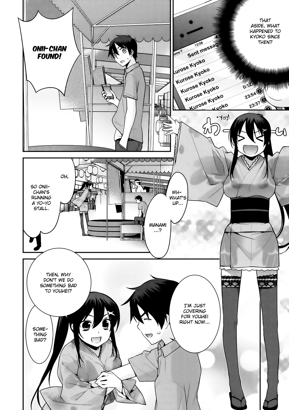 Maou Na Ore To Fushihime No Yubiwa Chapter 11 #6