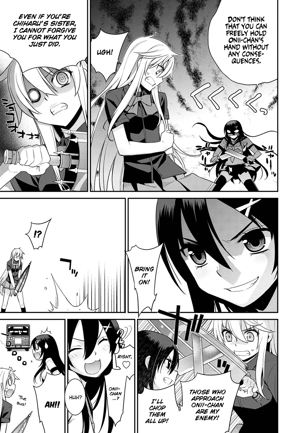 Maou Na Ore To Fushihime No Yubiwa Chapter 8 #10