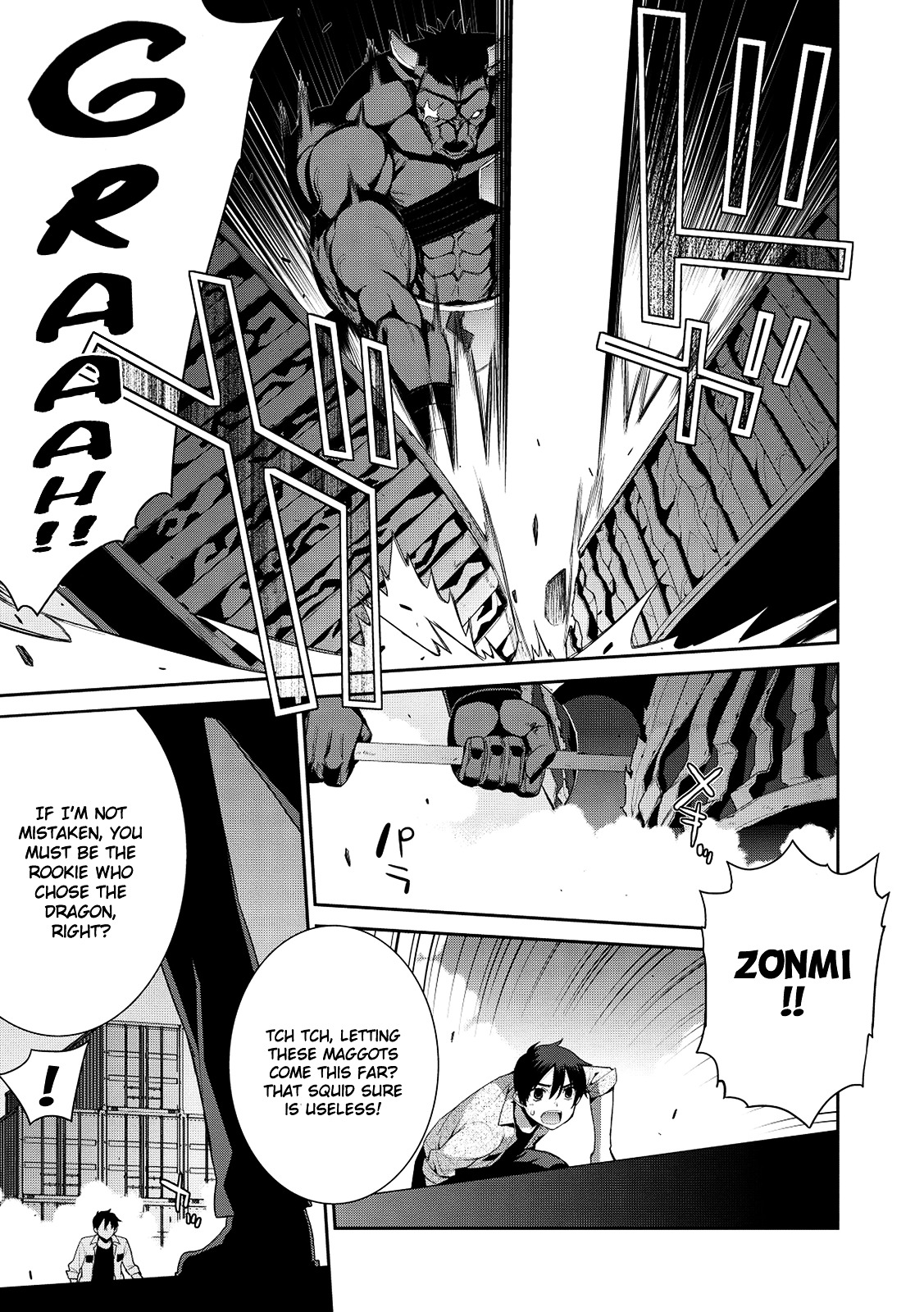 Maou Na Ore To Fushihime No Yubiwa Chapter 6 #6