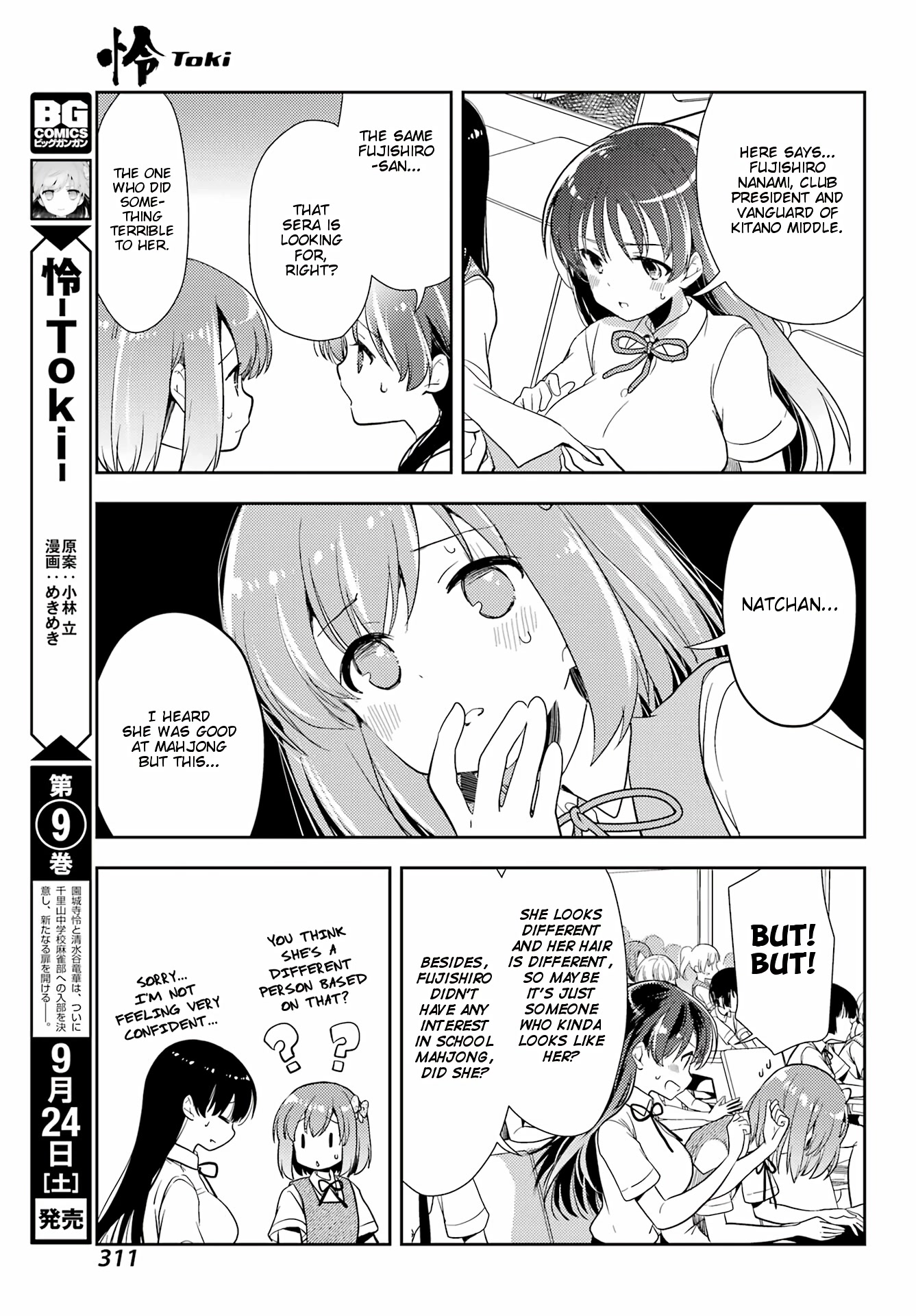 Toki (Kobayashi Ritz) Chapter 62 #7